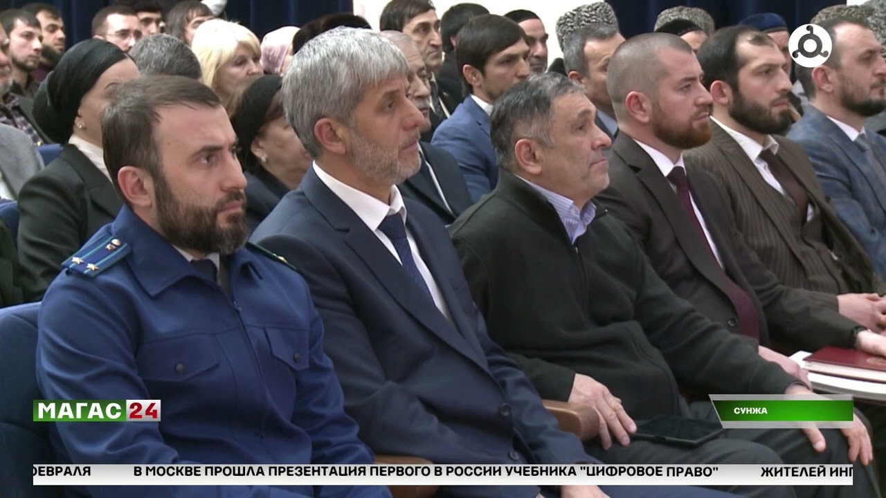 Встреча главы Ингушетии с представителями органов местного самоуправления и общественности Сунжи