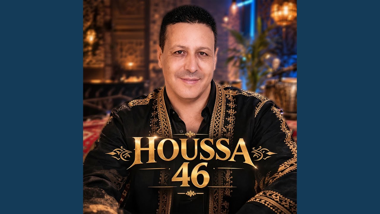 Wertsaqsid Ayoulino