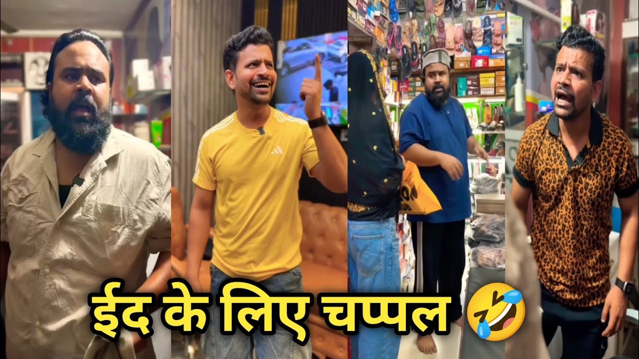 Comedy video 🤣|| funny video 🤣|| Instagram comedy videos|| viral comedy|| funny|| trending comedy
