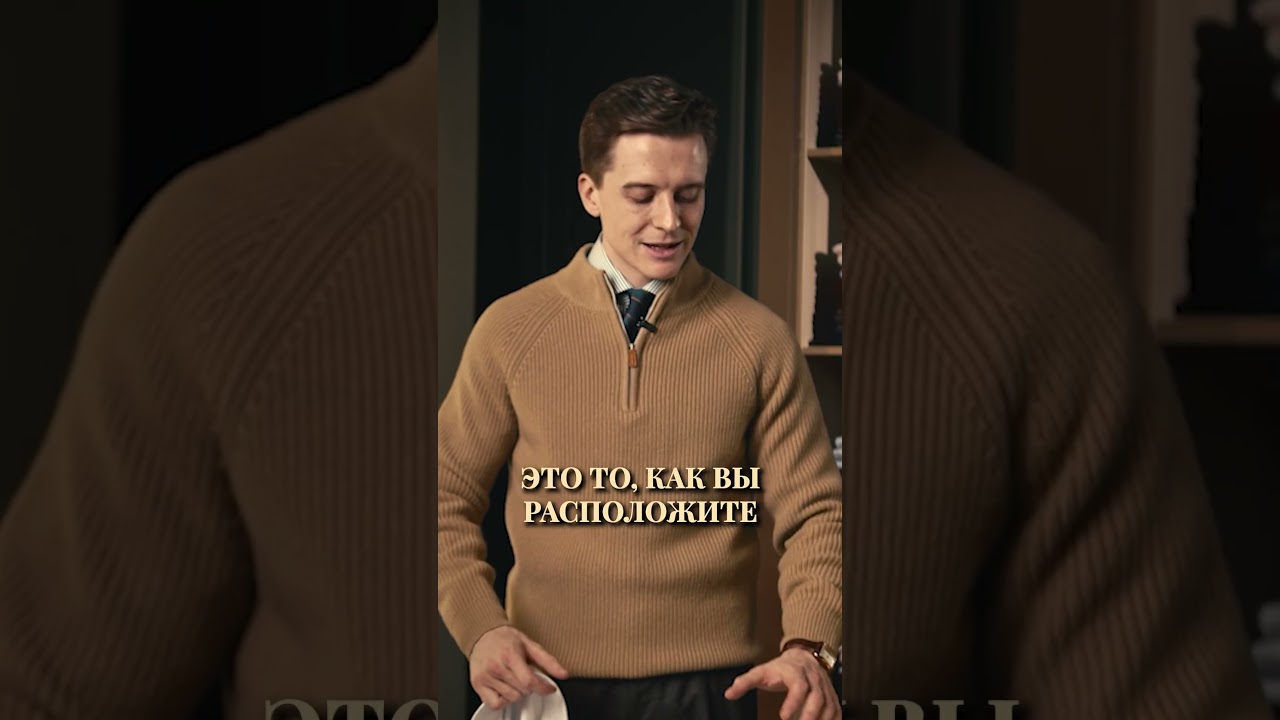 Это самая важная вещь для утюжки #мужскойстиль #одежда #стиль