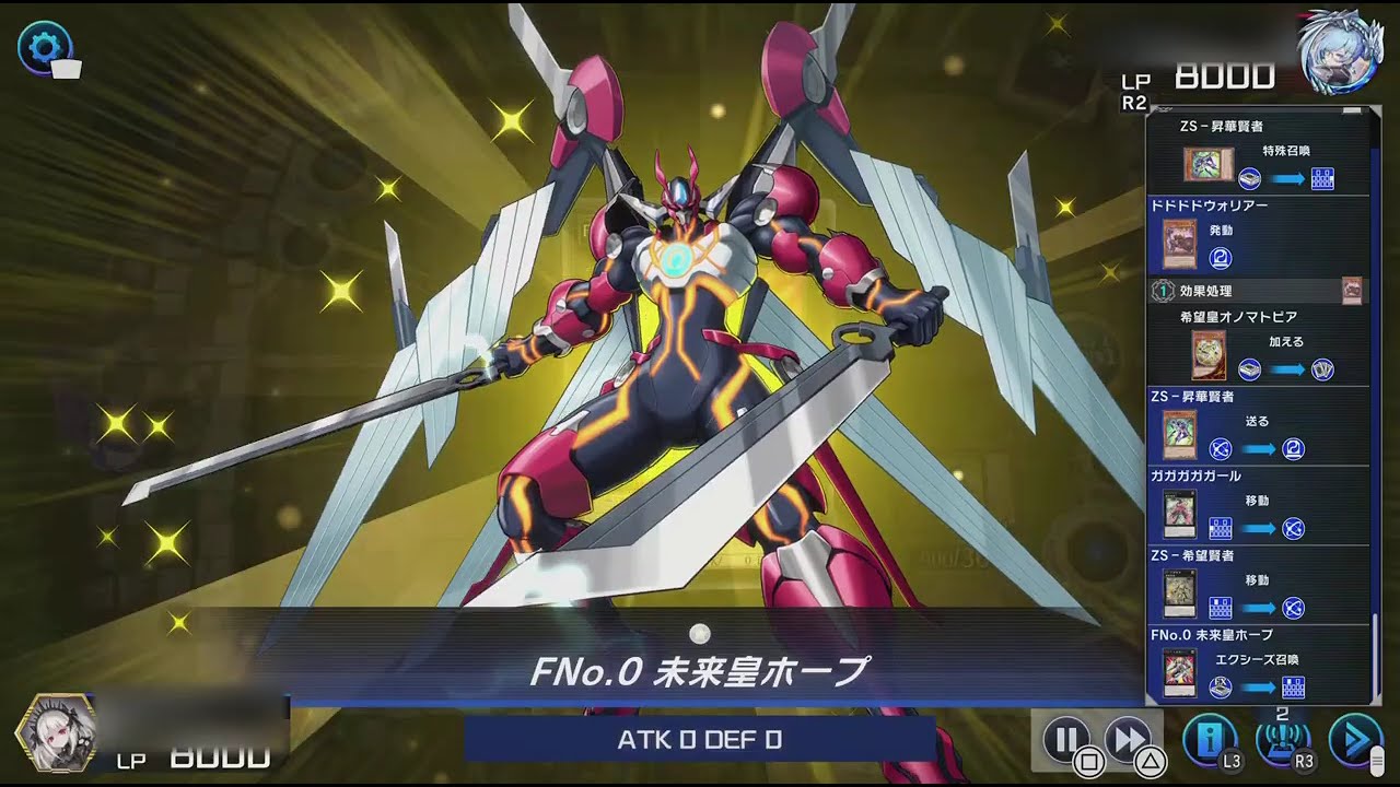 遊戯王 マスターデュエル レジェンドアンソロジー オノマトホープ VS リゾネーター