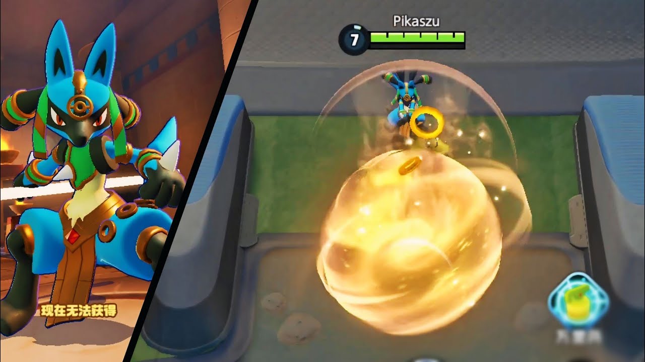 Lucario Ruins Style New Animation Effects Holowear China Server - Pokémon Unite
