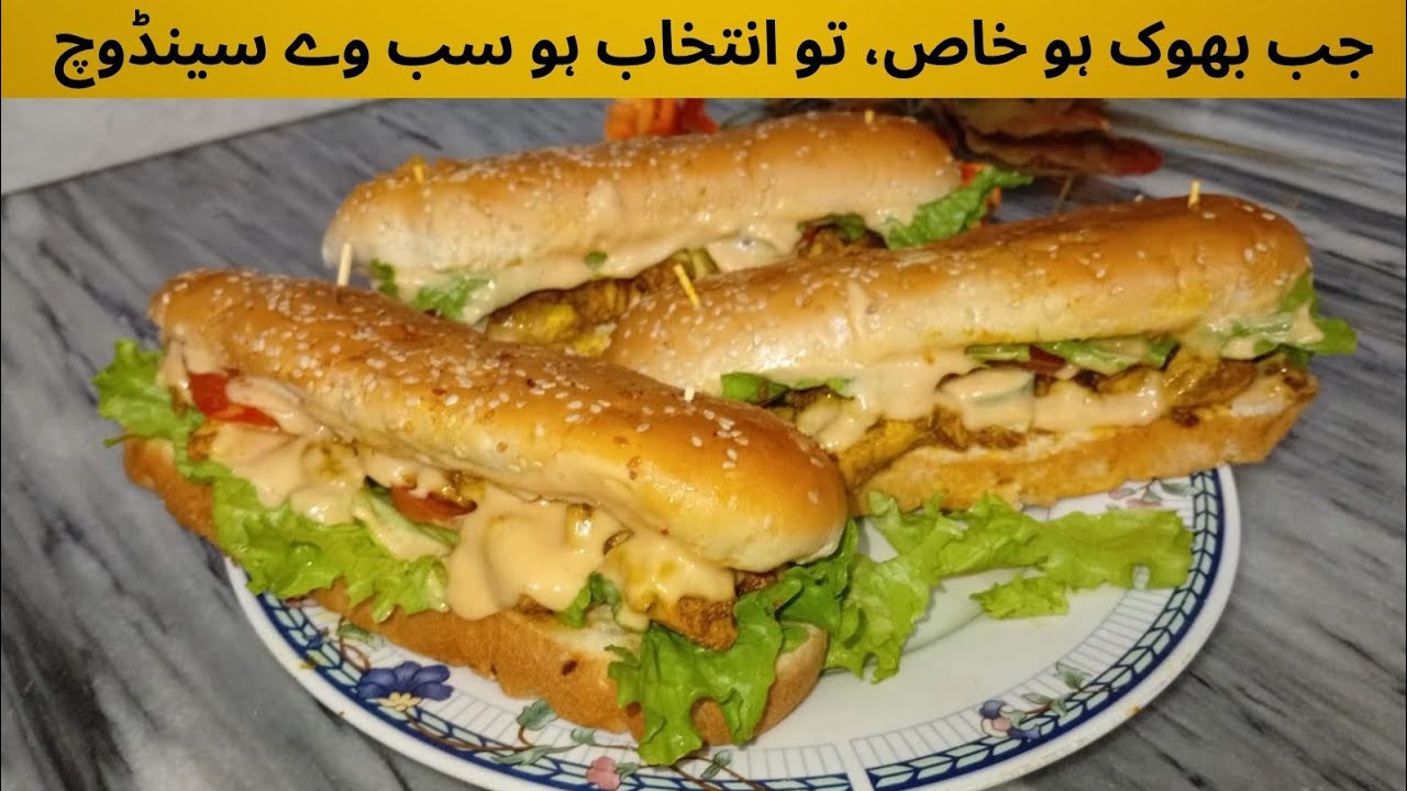 Subway sandwich recipe by Bublee Food.New recipe.