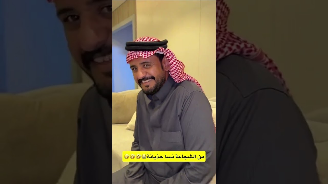 من الشجاعة نسا حذيانة😂😭