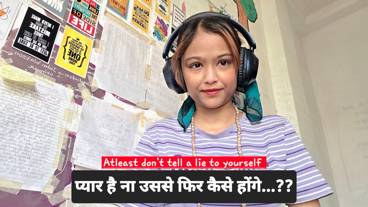 प्यार नहीं है बोलने से प्यार खत्म नही हो जाएगा | Honest talks | art of detachment 