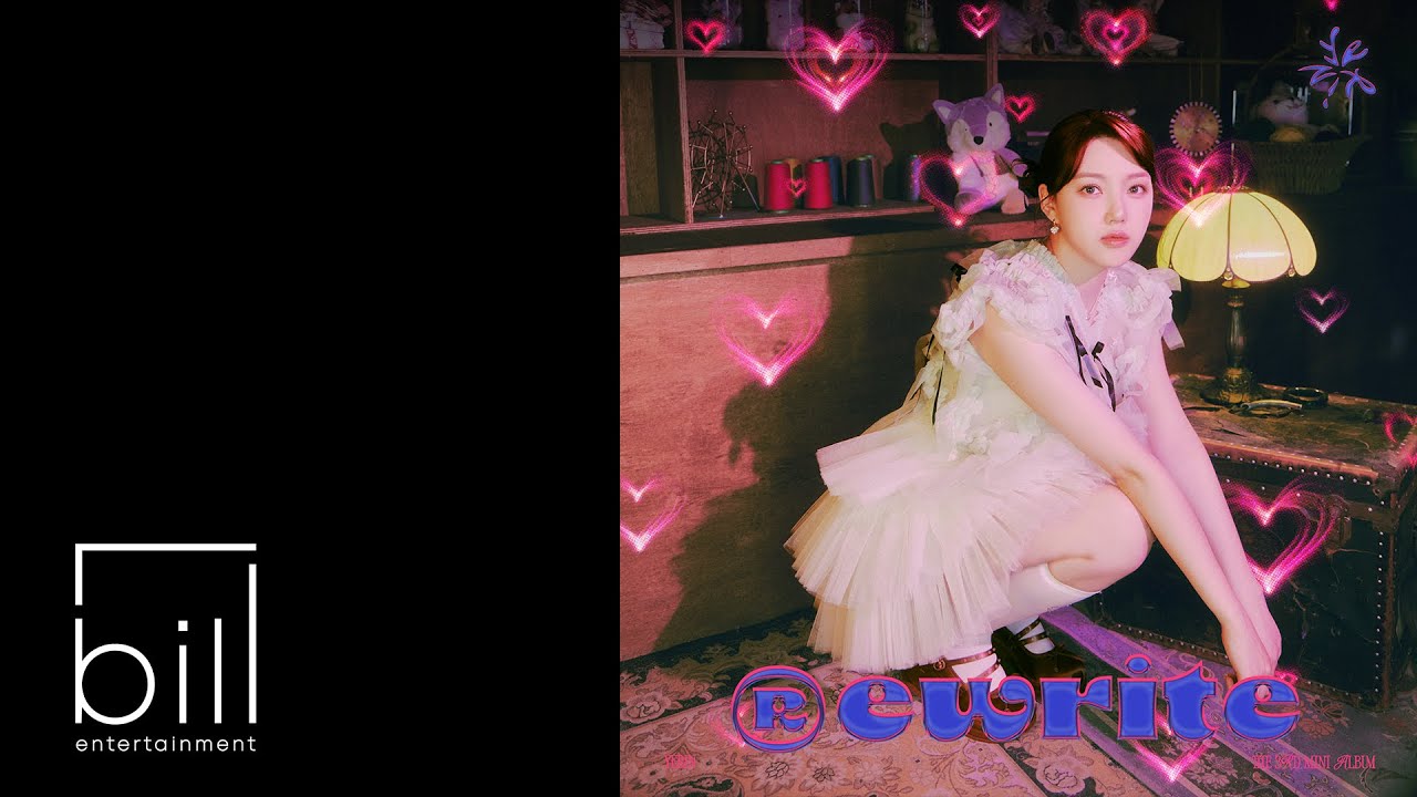 예린(YERIN) - ‘Permeate’ (Official Audio)