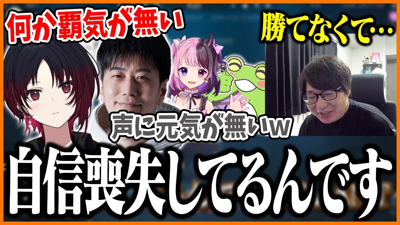 エンジョイフルパのはずがどこか様子がおかしいたいじ【たいじ/ハイタニ/天鬼ぷるる/ゼロスト/如月れん/VALORANT】
