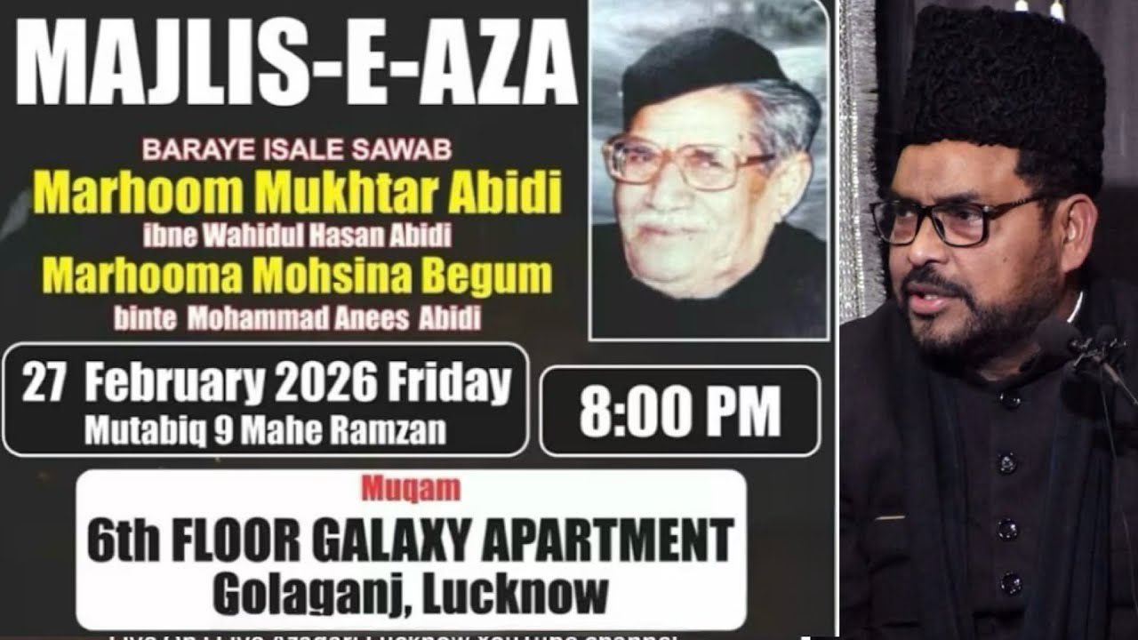🔴Majlise Tarheem Marhoom Mukhtar Abidi, Mohsina Begam, By Maulana Meesam Zaidi Sahab | Golaganj Lko