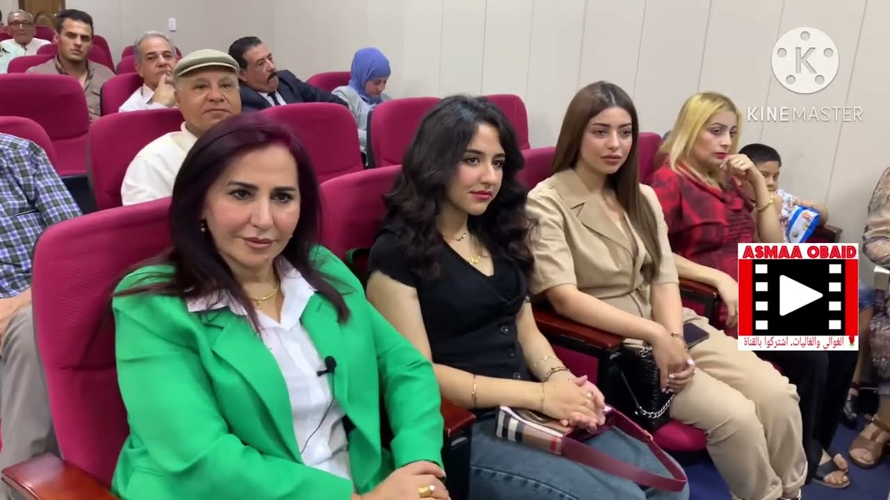 الاحتفاء بالإعلامية  إقبال حامد في الملتقى الإذاعي والتلفزيوني  خلال زيارتها لبغداد #اقبال #إعلام
