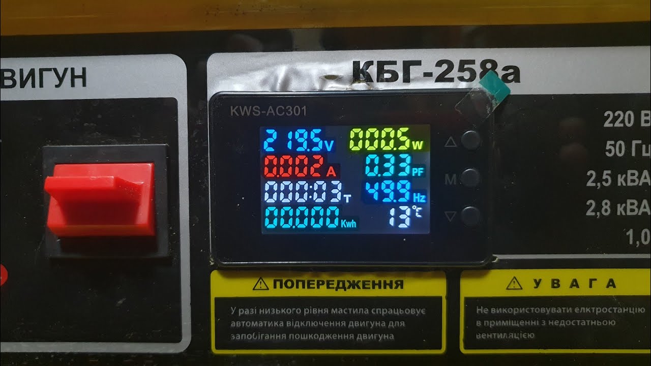 Полезная доработка любого генератора