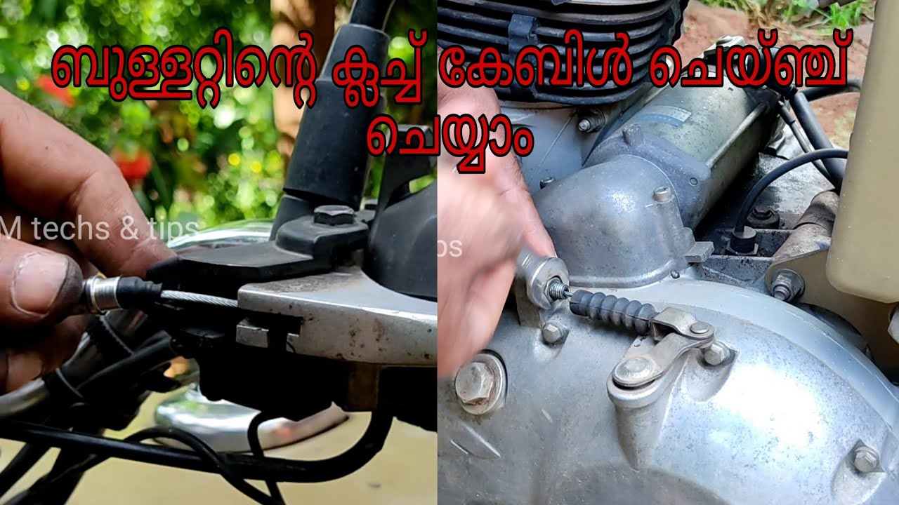 Royal Enfield Bullet Clutch Cable Changing | ബുള്ളറ്റിന്റെ ക്ലച്ച് കേബിൾ എങ്ങനെ ചേഞ്ച് ചെയ്യാം