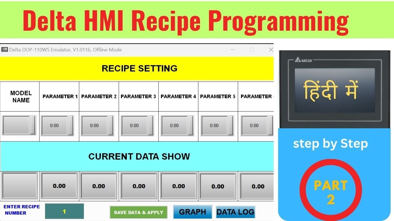 recipe in delta hmi | delta hmi recipe programming | recipe delta hmi | delta hmi recipe example |