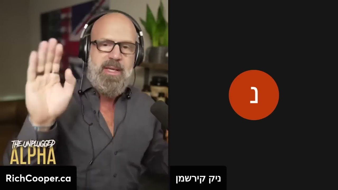 Rich Explains How to Kill The Beta Male Inside