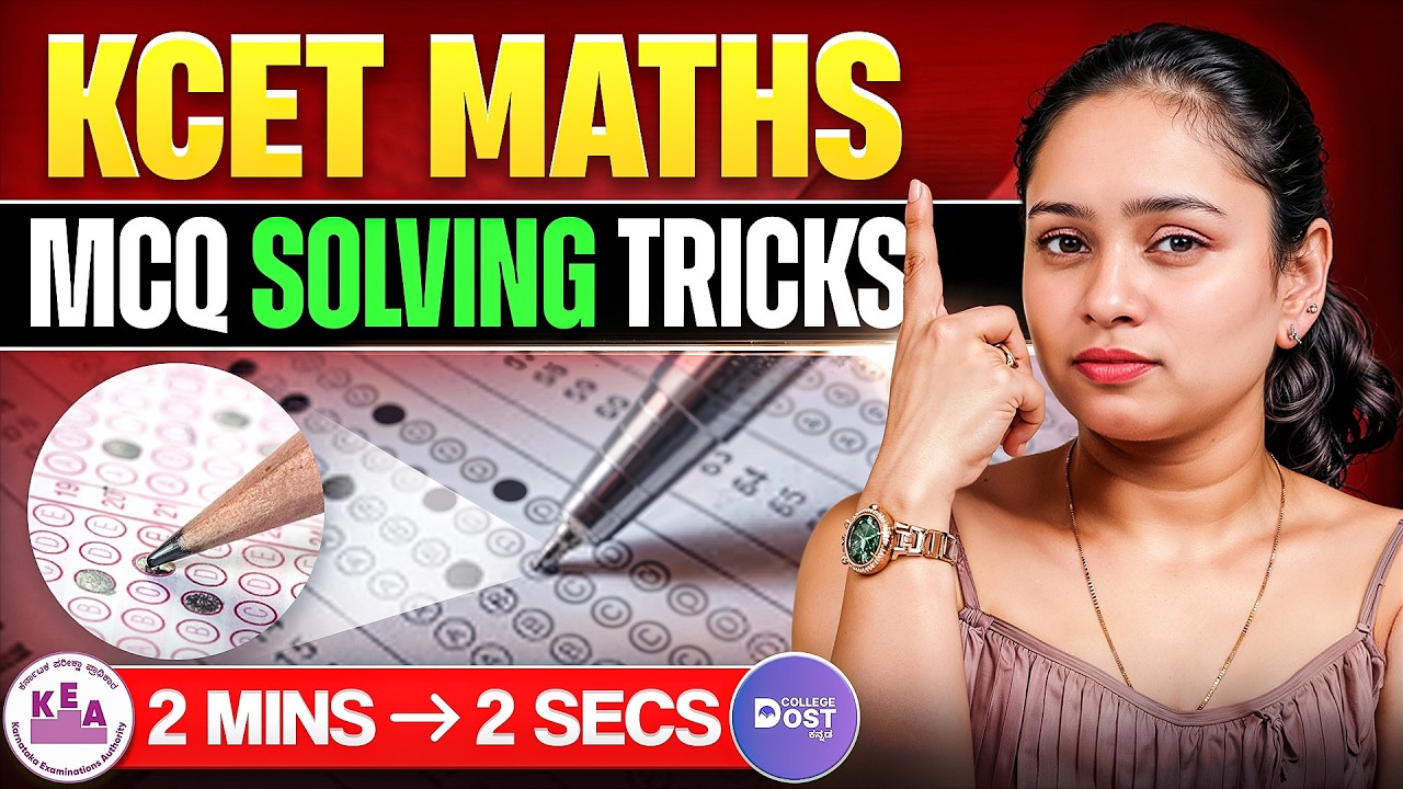 KCET 2026  Maths Integration Shortcuts 🚀 | 2 Min Problems in 2 Sec | Maths Most Important Tricks 🔥