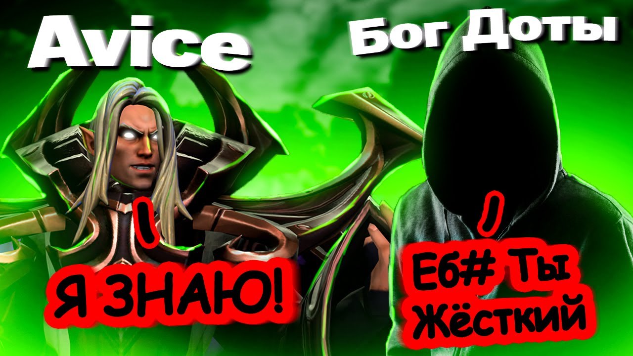 ПОСЛЕ ЭТОЙ ИГРЫ БОГ ДОТЫ ПЕРЕДАЛ ТИТУЛ ЭТОМУ ИГРОКУ