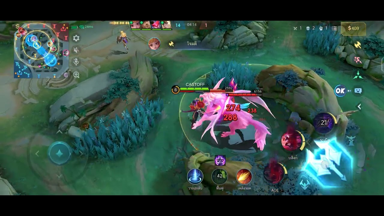 Mobile Legends: Bang Bang = ภาพกาก ภาพไม่สวย 144fps ?