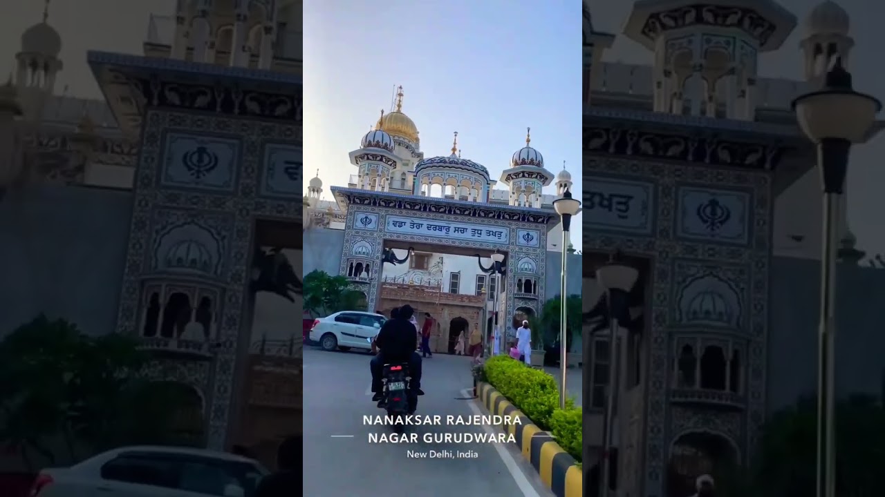 Nanaksar Rajendra😎😍#gurdwara #delhi #video #viral #shortvideo #love #travel