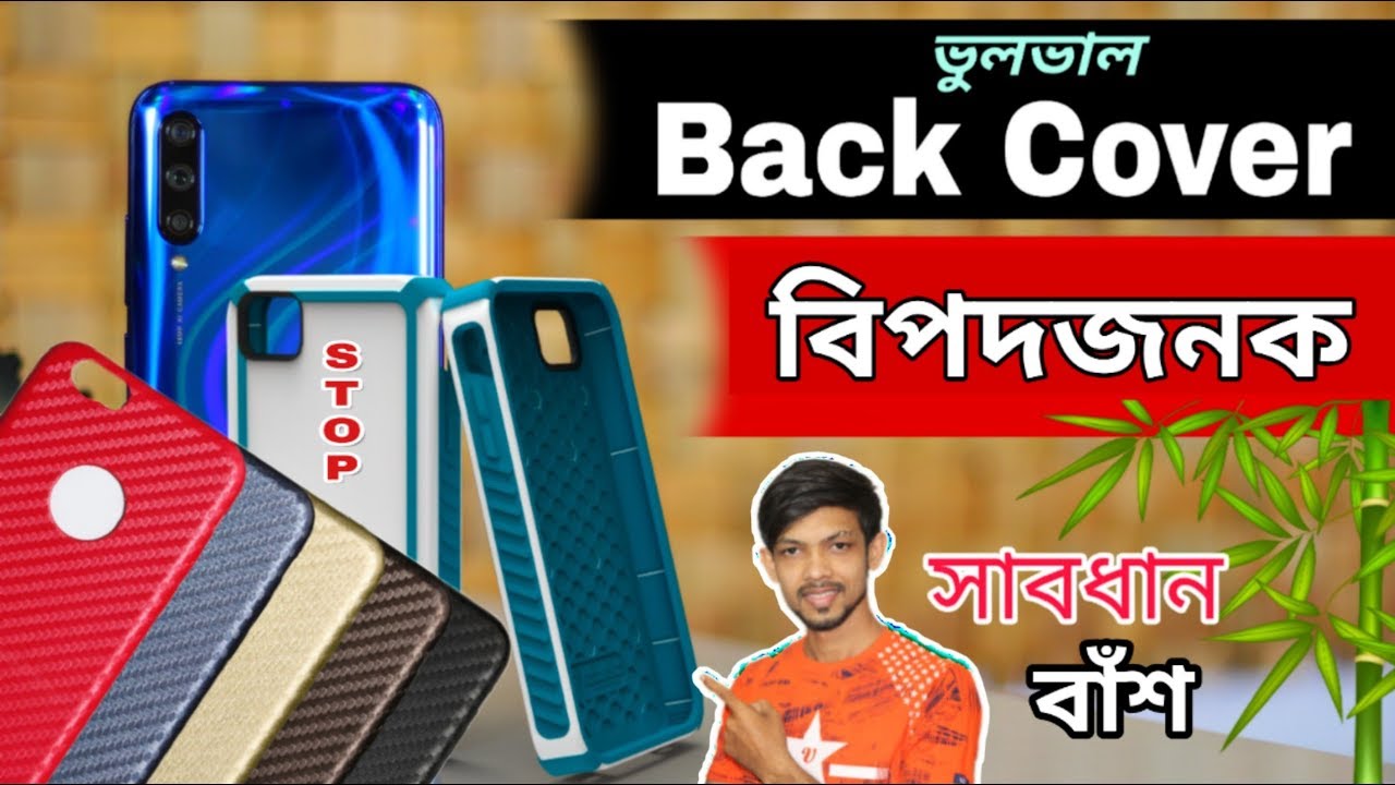 Don't Use Random Smartphone BackCover || DON'T Buy a BackCover before Watching this Video!