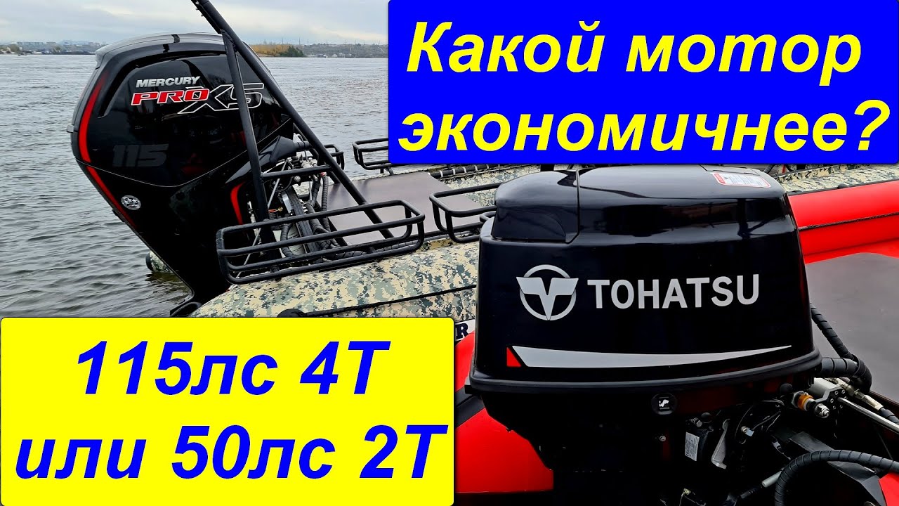 ЧИСТЫЙ ЭКСПЕРИМЕНТ. Расход БЕНЗИНА  под НАГРУЗКОЙ. 115лс 4т или 50лс 2т водометы что экономичнее?