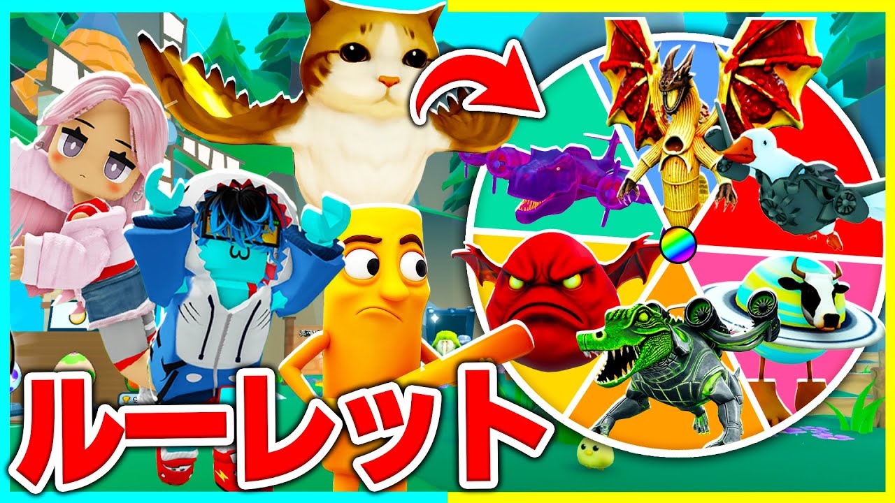 男子vs女子で『空のキャラ』かくれんぼ対決🔥【ロブロックス / ROBLOX】