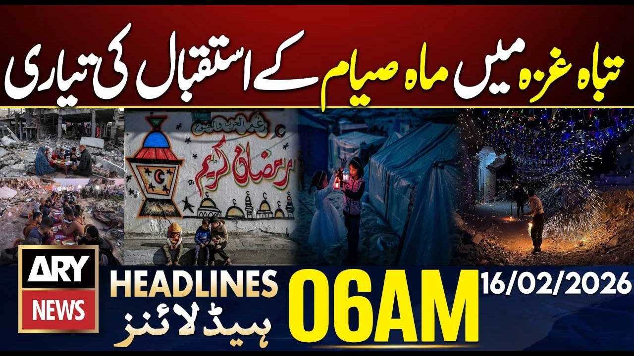 Gaza prepares for Ramadan | ARY News 6 AM Headlines | 16th Feb 2026