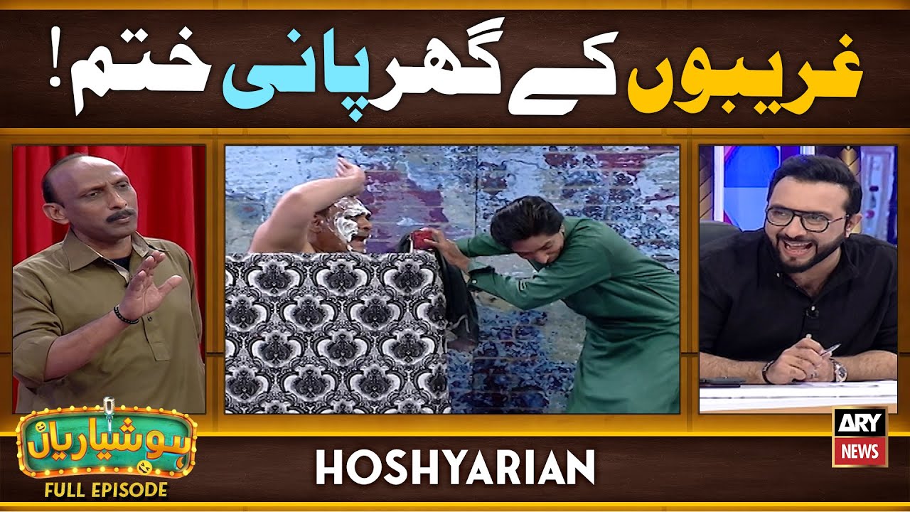 Hoshyarian | Agha Majid Bathroom Mein Phass Gaya! 🤣😭 | Saleem Albela | Comedy Show