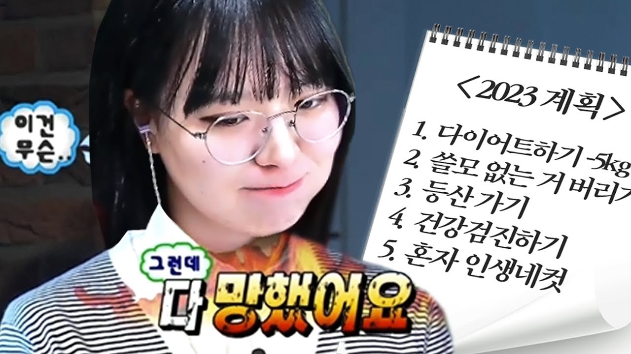 2023년의 주다영 역시 다르지 않았다