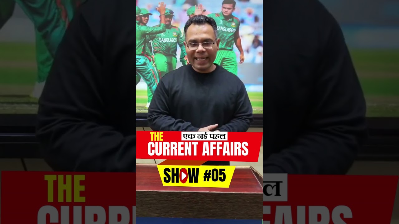 Daily Current Affairs Show | Today’s Current Events | Important for All Exams