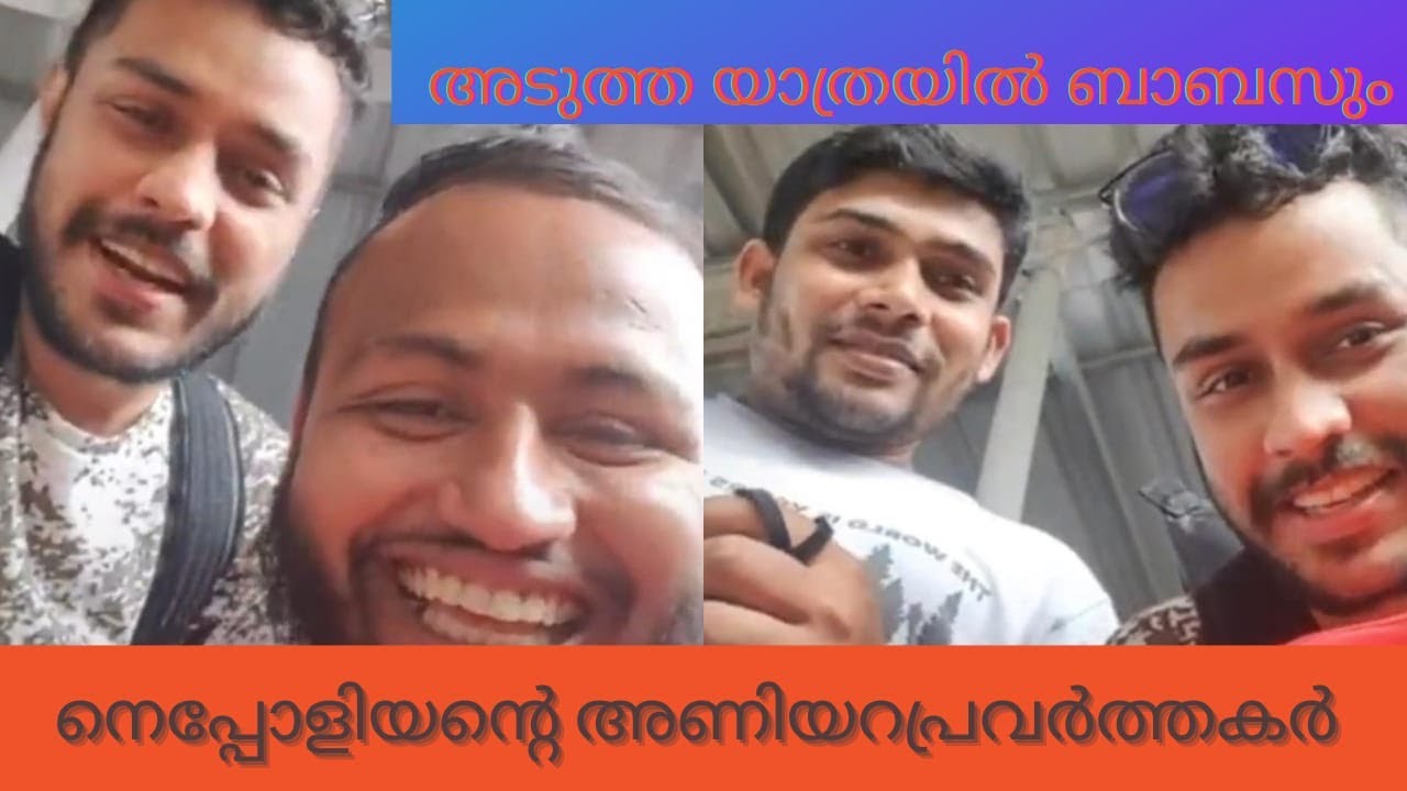 അടുത്ത യാത്രയിൽ ഈ ബൂൾ ജെറ്റിന്റെ കൂടെ Abin babs|E bull Jet/Napoleon/New Looks/Abin babs/Automotive