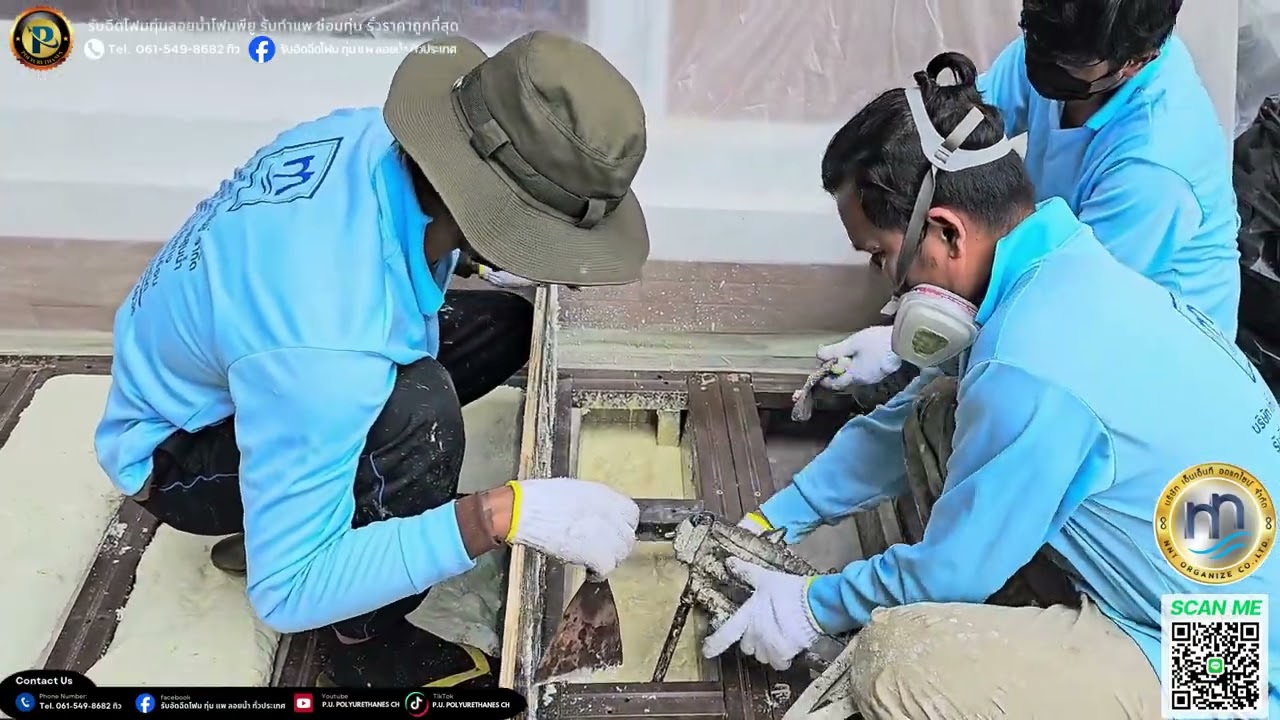 ฉีดพียูโฟม รอบสระว่ายน้ำ เขตเอกมัย จ.กรุงเทพมหานครฯ สนใจสั่งซื้อสินค้าโทร :0615498682 ยินดีให้บริการ