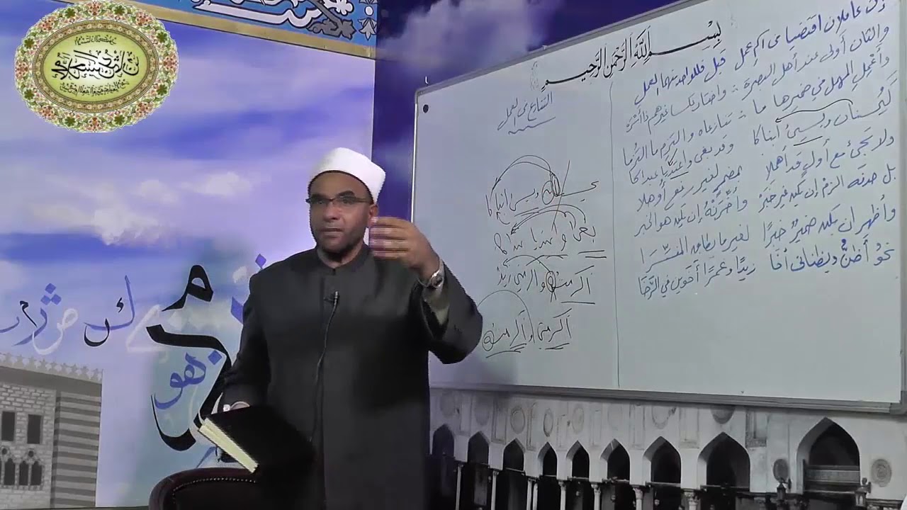 44- التنازع شرح ألفية أبن مالك لفضيلةالدكتور- محمد حسن عثمان