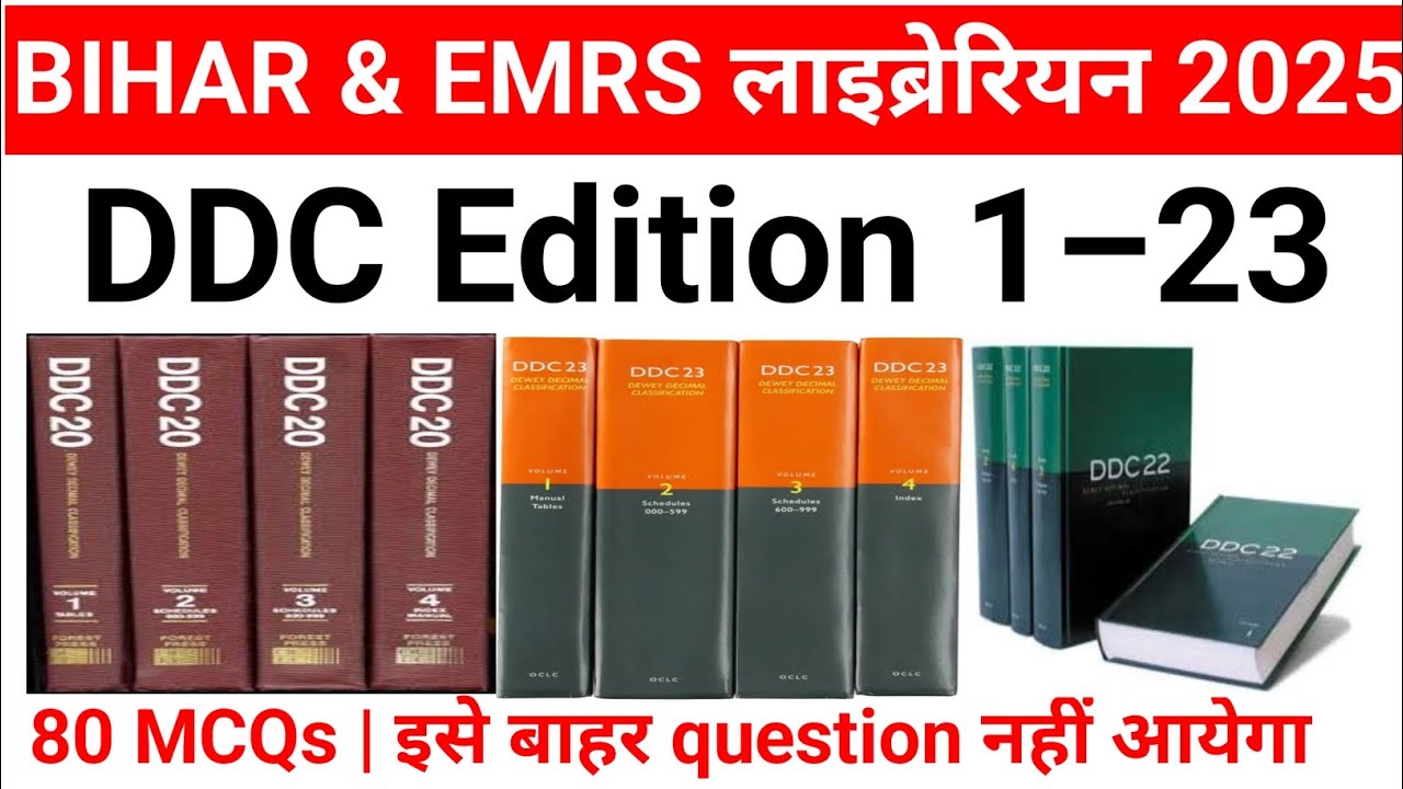 DDC All Editions (1&ndash;23) | Bihar/EMRS/KVS/NVS Librarian MCQs #librarianexam
