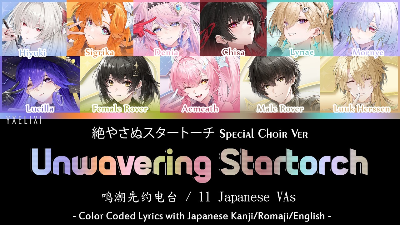Unwavering Startorch by 11 Japanese VAs - Official Lyrics [wuwa jp]