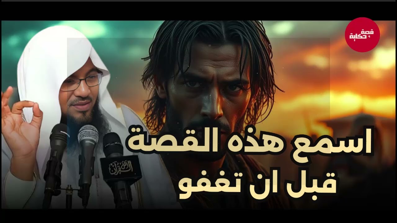 استرخي ريح بالك 🎧 اترك القلق وتخلّص من التوتر والمخاوف رجع الطمأنينة لقلبك كن قوياً 🎧 الشيخ الشنقيطي