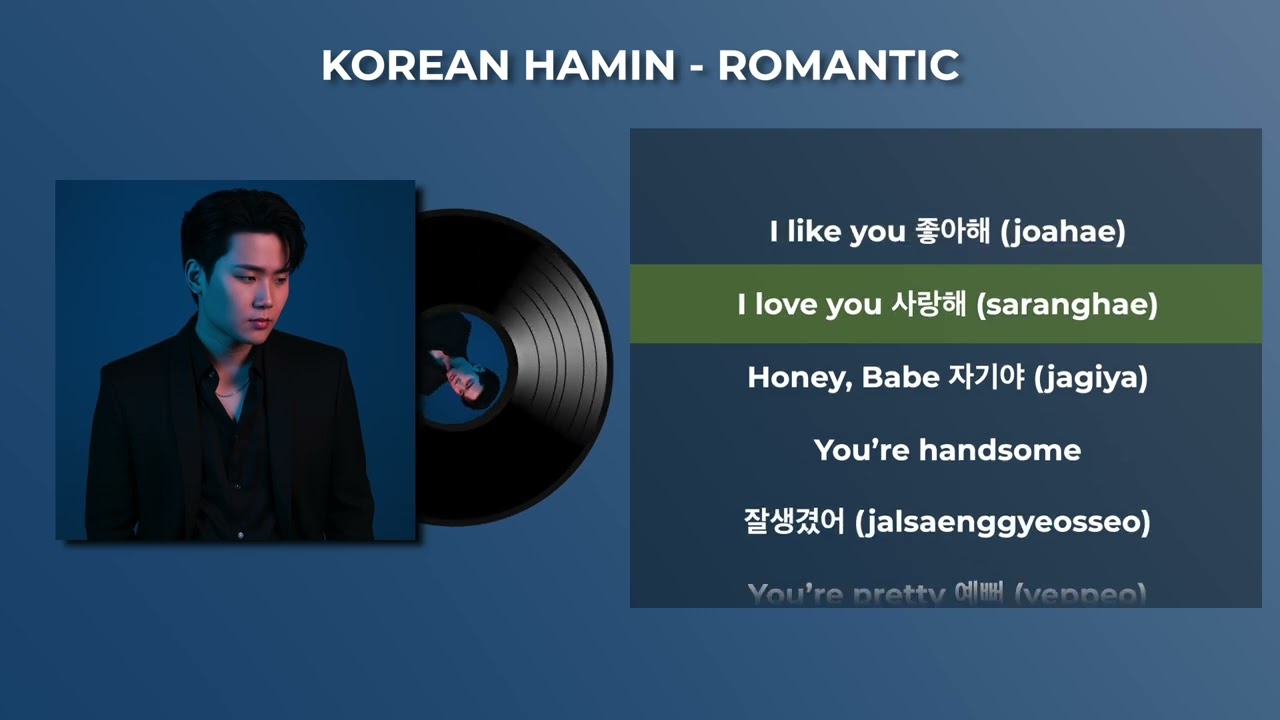 Korean Hamin vol.1 - Korean Hamin [Full Album]