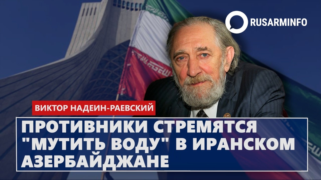 Противники стремятся 