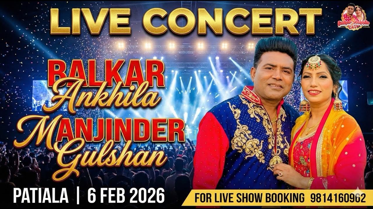 Balkar Ankhila Manjinder Gulshan Live Patiala 6 feb 2026