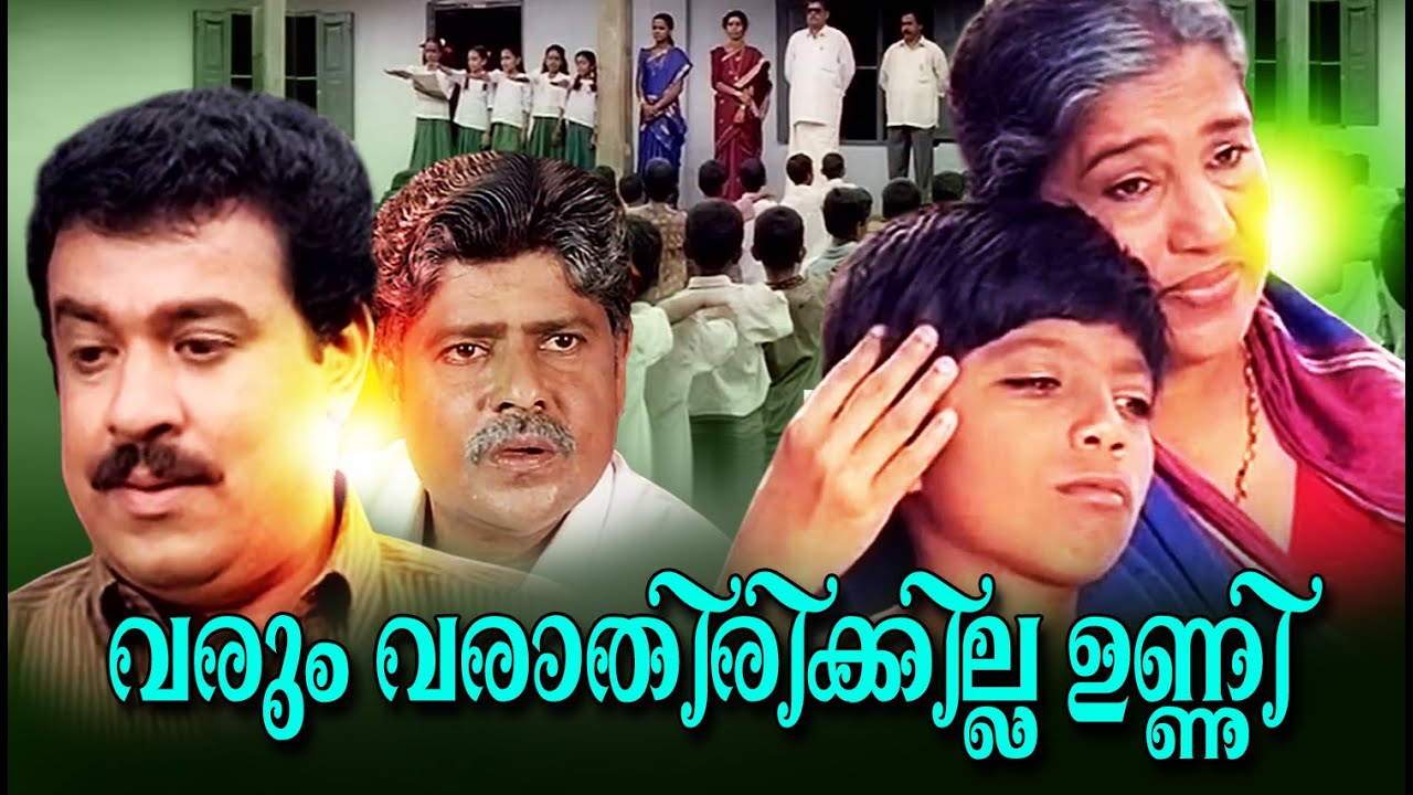 Malayalam Full Movie | Varum Varathirikilla | Ft:Jagannatha Varma, Unnimary    | Full Movies [HD]