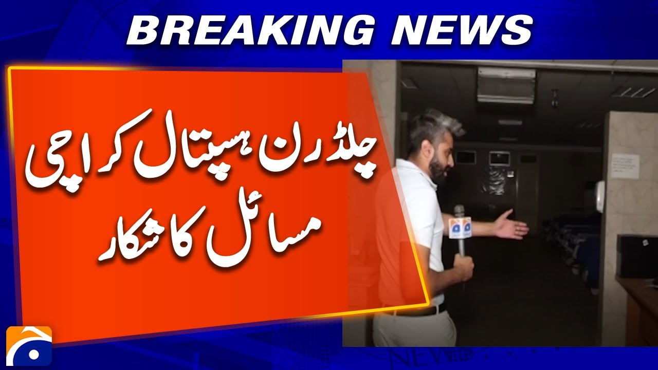 Crisis at Karachi Children&rsquo;s Hospital | Breaking News | Geo News