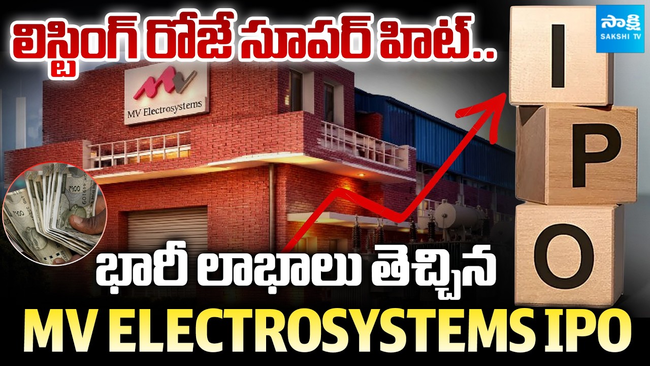 MV Electrosystems IPO Listing |  MV Electrosystems Shares Soar on Debut | Today Stock Market