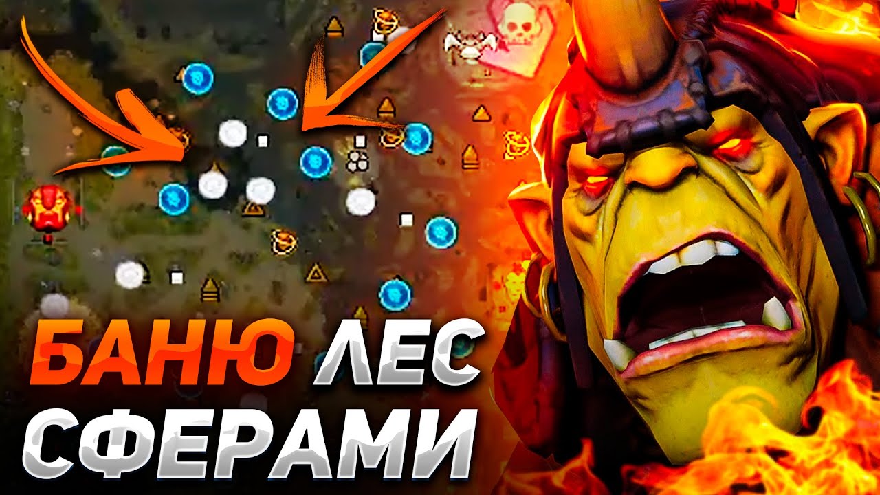 ХЕЙТЕР ПЫТАЕТСЯ ЗАРУИНИТЬ МНЕ ЧЕЛЛЕНДЖ В DOTA 1X6 / ALCHEMIST E