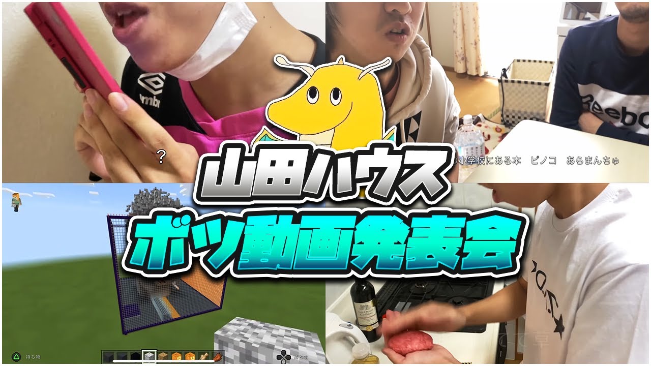 今まで