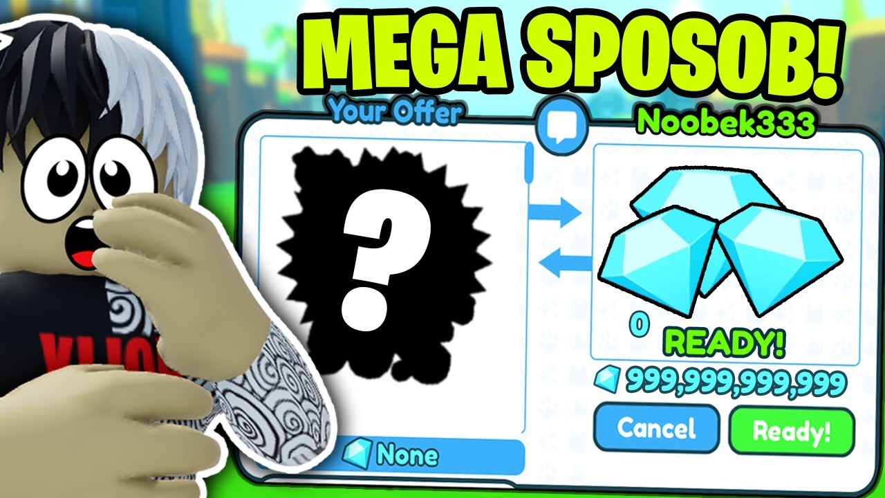 NAJLEPSZY SPOS&Oacute;B NA GEMY w PET SIMULATOR X