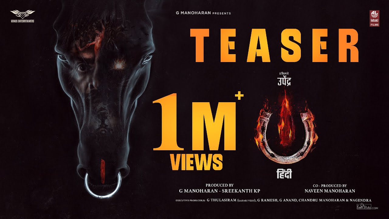 #UITheMovie - Official Teaser [HINDI] | Upendra | Lahari Films | Venus Enterrtainers