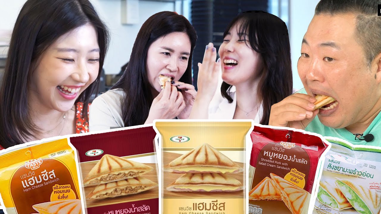 รีแอคชั่นคนเกาหลี กับการลองกินแซนวิชไทยครั้งแรก?! // 태국 편의점 토스트를 처음 먹어본 한국인의 반응은?!