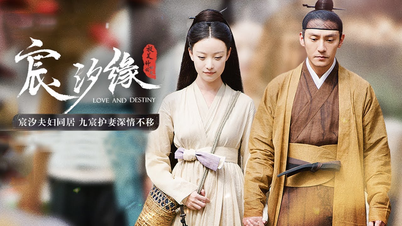 【倪妮&张震】《宸汐缘》你咋回事啊 老妹儿~ 如何拍出狂暴神农鼎 花絮22