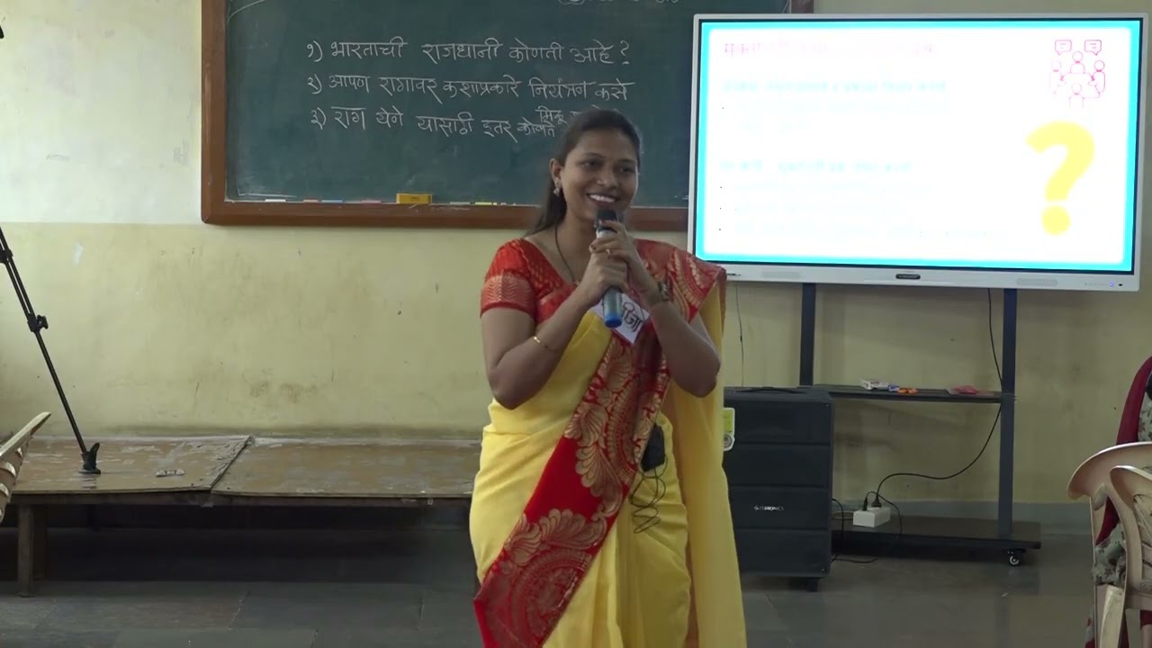 सत्र 7 : संपूर्ण वर्गचर्चा  कशी घ्यावी