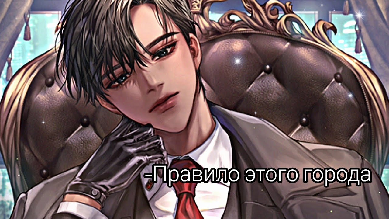 Killing kiss| Счастливая концовка