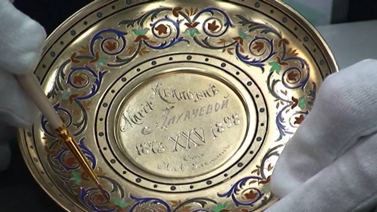Лаборатория научной реставрации драгоценных металлов