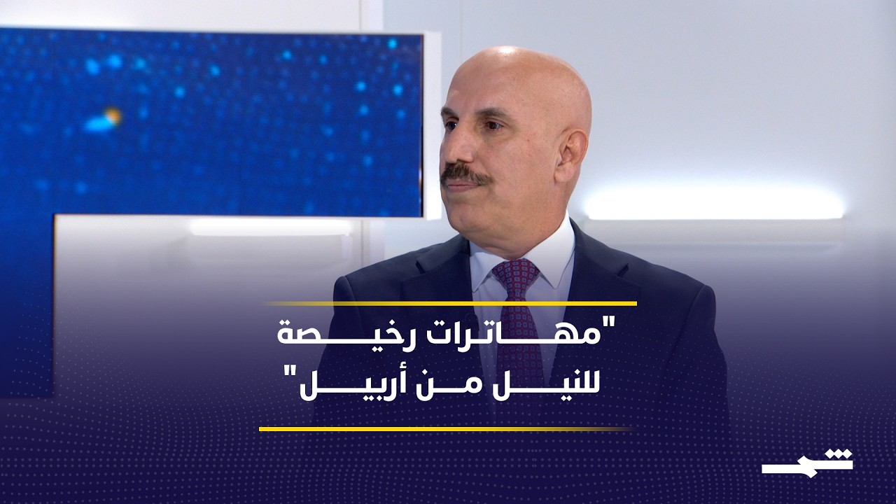 المندلاوي: العلاقة بين الكورد والمكوّن السني لا تتأثر بالمهاترات الرخيصة.